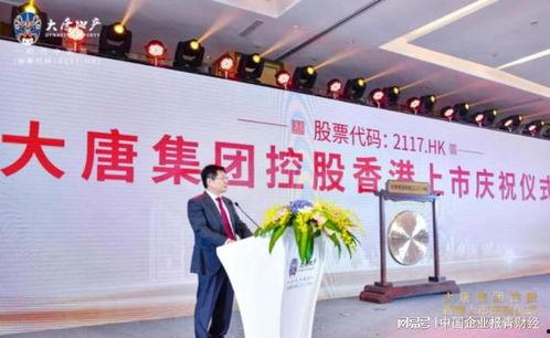 南宁大唐地产爆料事件最新,揭露行业乱象，引发公众关注